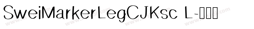 SweiMarkerLegCJKsc L字体转换
